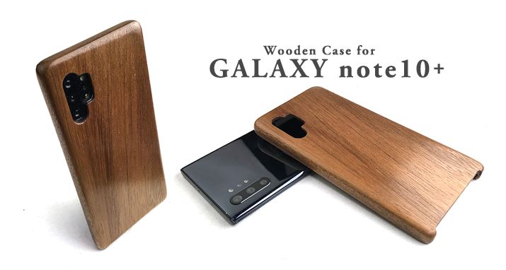 GALAXY note10+ 専用　特注木製ケース