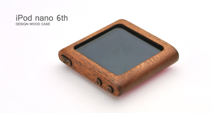 木製ケースカバー iPod nano 6thトップ