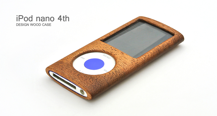 木製ケースカバー iPod nano 4thトップ