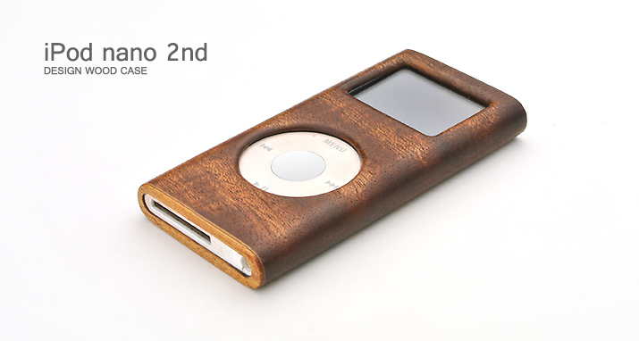 木製ケースカバー iPod nano 2ndトップ