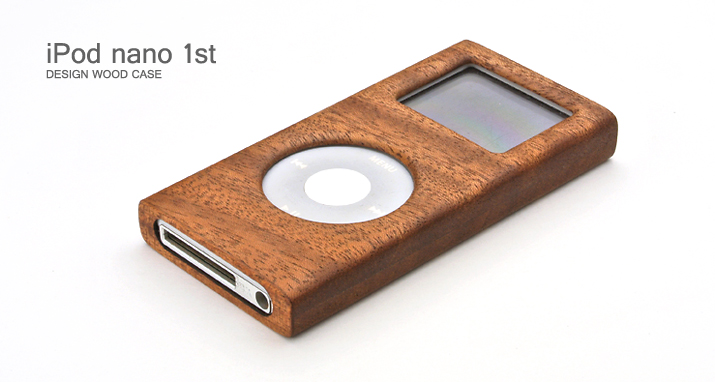 木製ケースカバー iPod nano 1stトップ