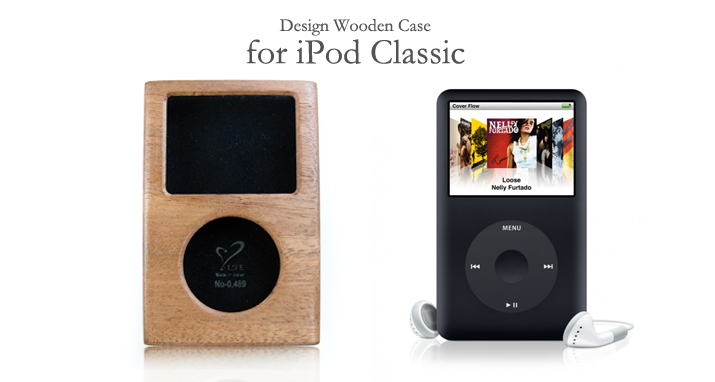 iPod Classic　専用木製ケース　トップ