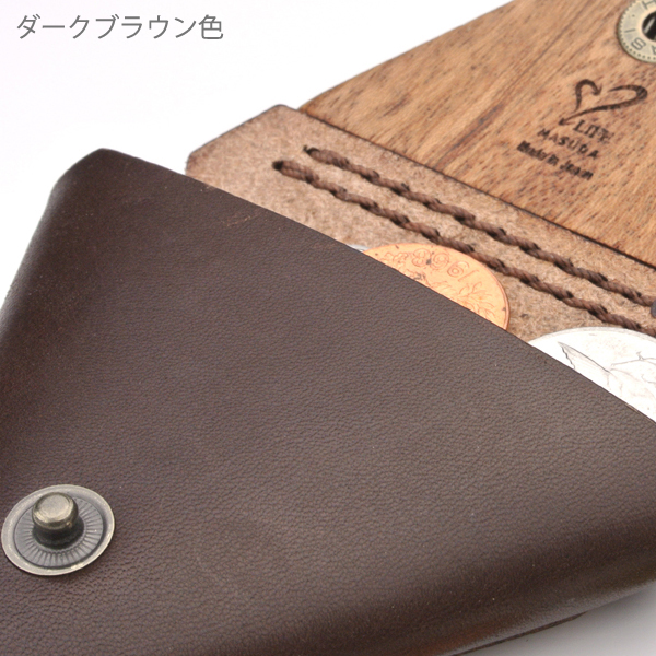 木と革のコインケース coin case02「LIFE」