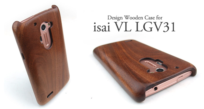 isai VL  LGV31専用木製ケース