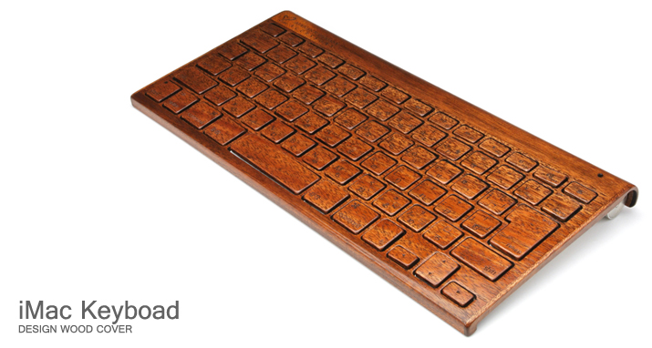 iMac Keyboad専用木製カバー01