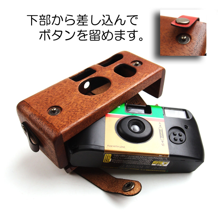 写ルンです。】専用の特製ケース「LIFE」