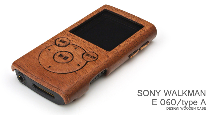 sony walkman Eシリーズ/typeA木製ケーストップ