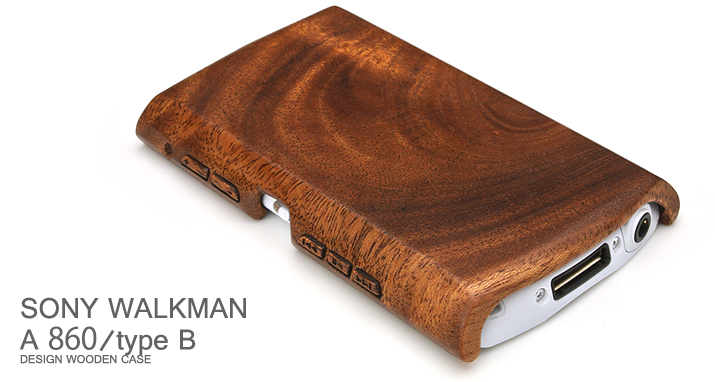 sony walkman Aシリーズ/typeB木製ケーストップ