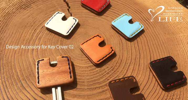 for key cover木製キーカバー02　トップ