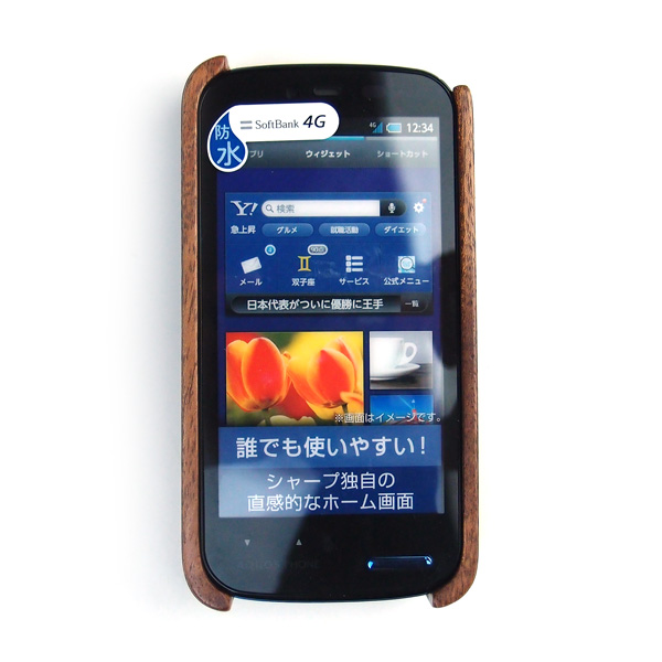 AQUOS PHONE ss 205SH専用木製ケース「LIFE」