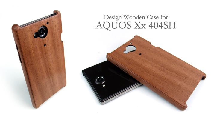 AQUOS Xx 404SH 専用木製ケース