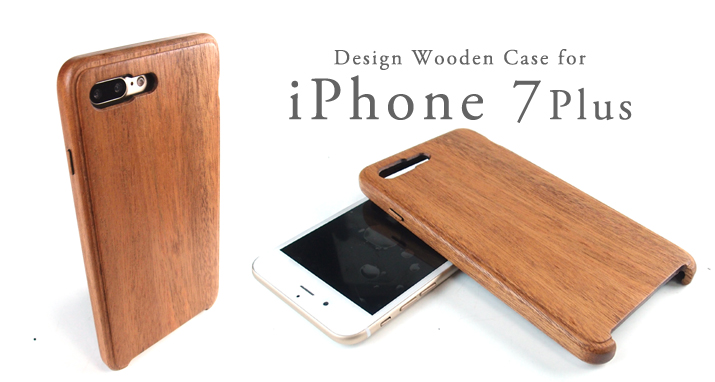 iPhone 7 Plus専用木製ケース
