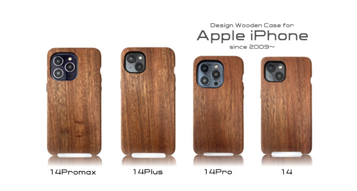 iPhone 14 専用 特注木製ケース