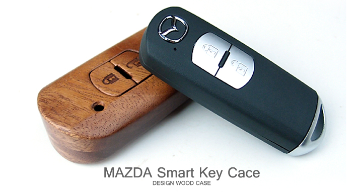 For Smartkey マツダ(MAZDA)車対応木製ケーストップ