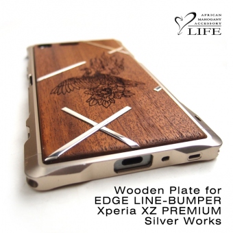 別注:XPERIA XZ PREMIUM専用木製プレートB