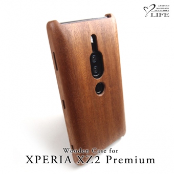 XPERIA XZ2 Premium 専用木製ケース「LIFE」