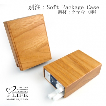 別注　タバコ　Soft Package Case 02