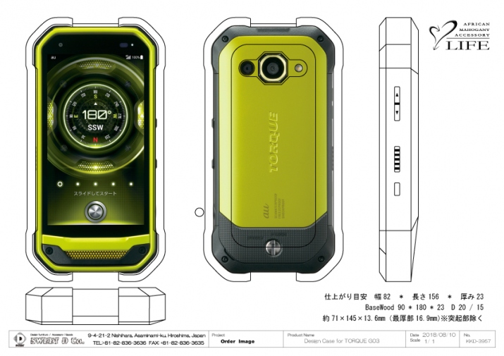 torque g03 安い メモ帳