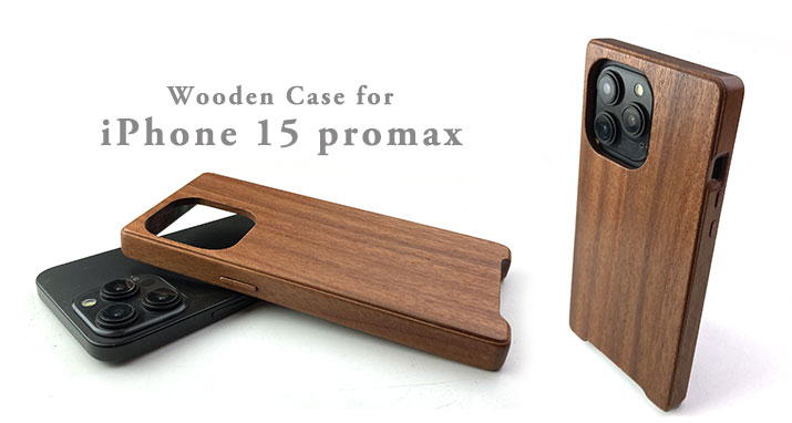 iPhone 15 Promax 専用 特注木製ケース