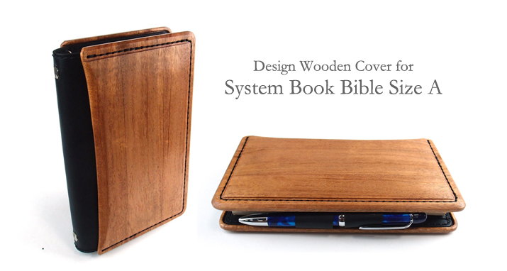 System Book Bible Size A木製システムトップ