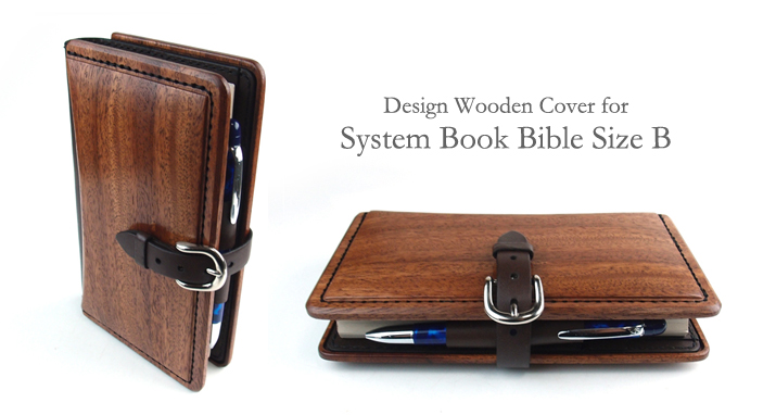 System Book Bible Size B木製システムトップ
