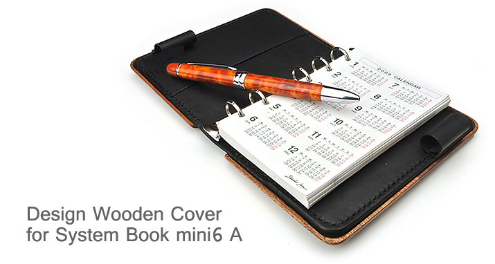 Design Case for System Book Cover A木製システム手帳Aトップ
