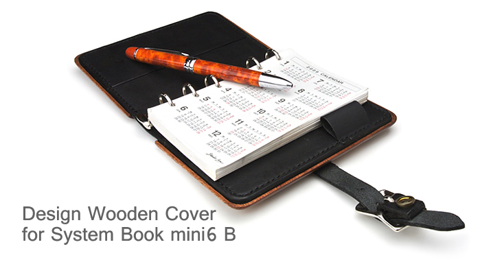 Design Case for System Book Cover B木製システム手帳Bトップ