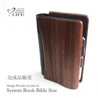 完成品販売 | 木製デザイン雑貨「LIFE」「LIFE」