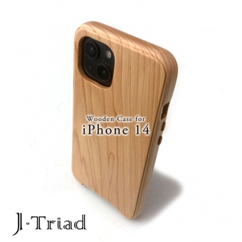 【J-Triad】　iPhone 14 専用 特注木製ケース
