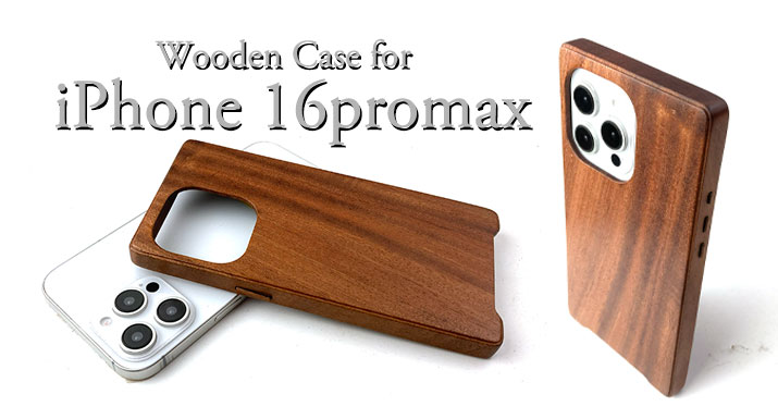 iPhone 16 Promax 専用 特注木製ケース