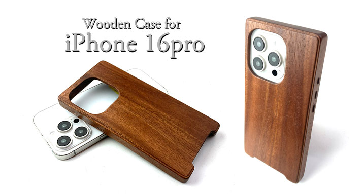 iPhone 16 Pro専用 特注木製ケース