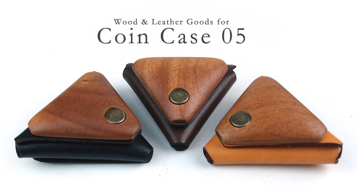Coin Case 05 木と革のコインケース　トップ